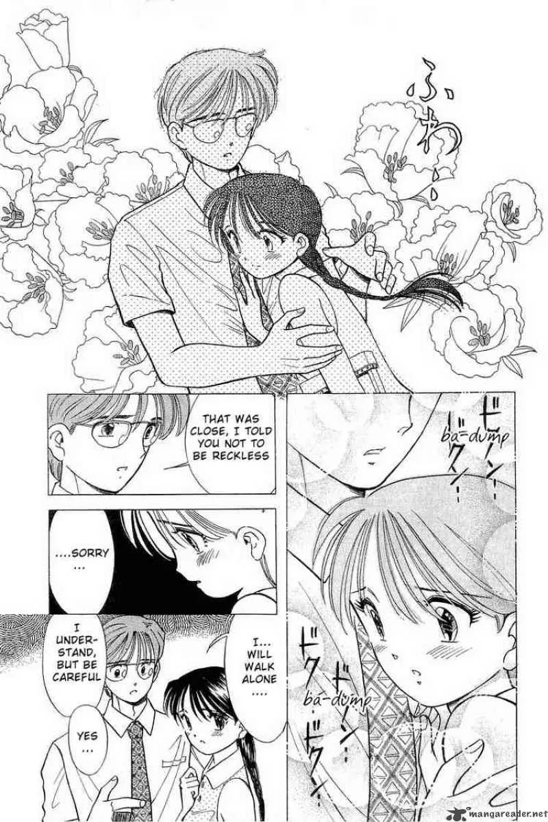Yume de Aetara Chapter 73 page 5
