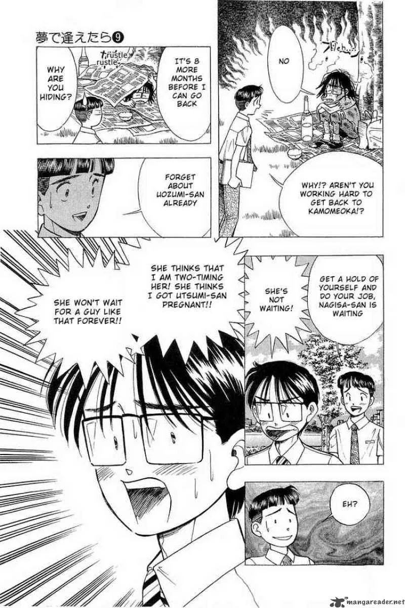 Yume de Aetara Chapter 73 page 9
