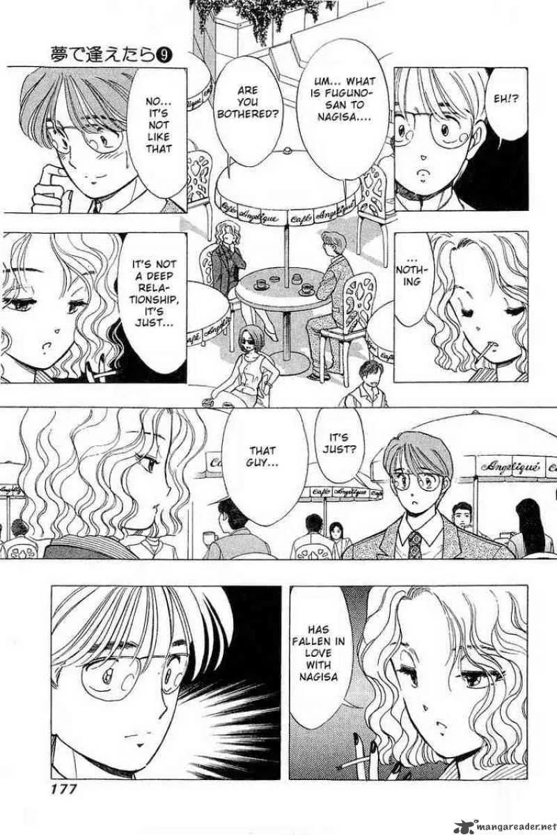 Yume de Aetara Chapter 73 page 11