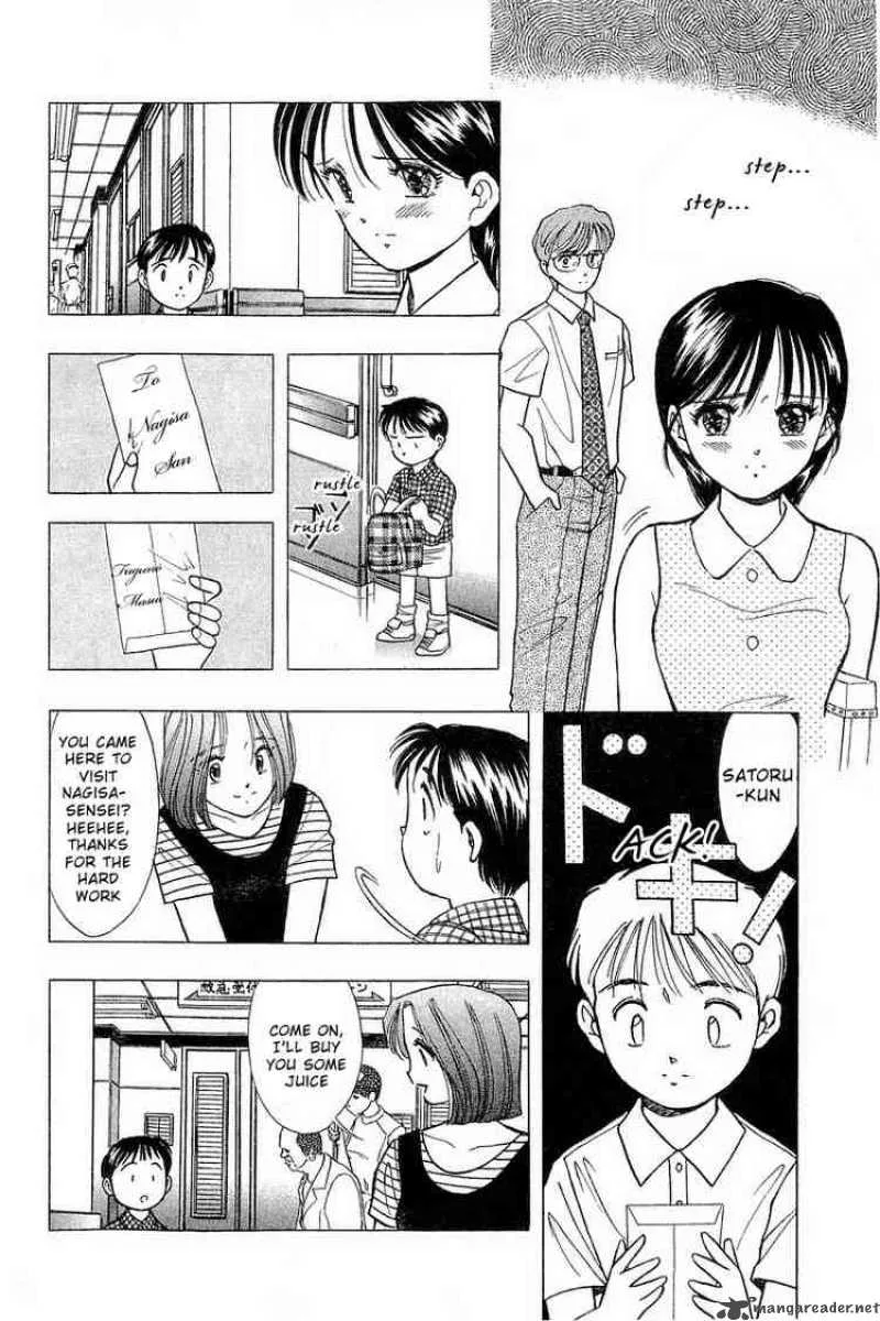 Yume de Aetara Chapter 73 page 6