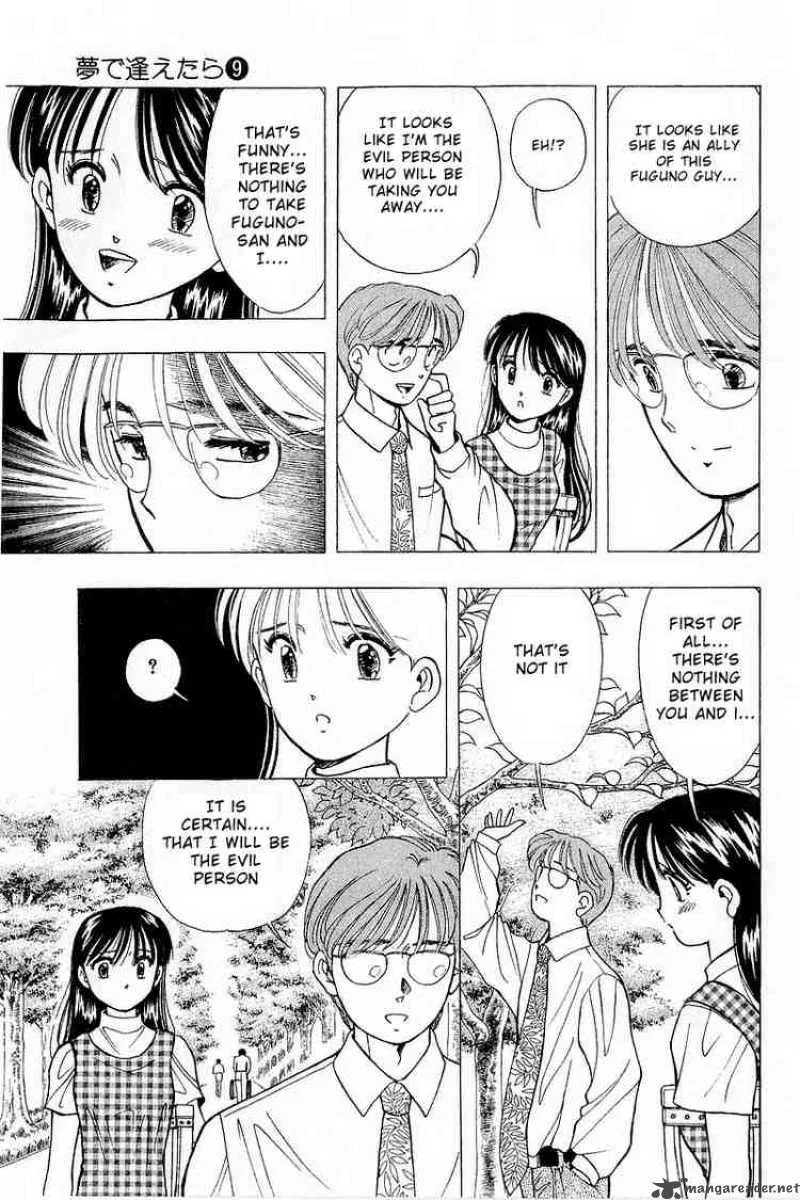 Yume de Aetara Chapter 73 page 19