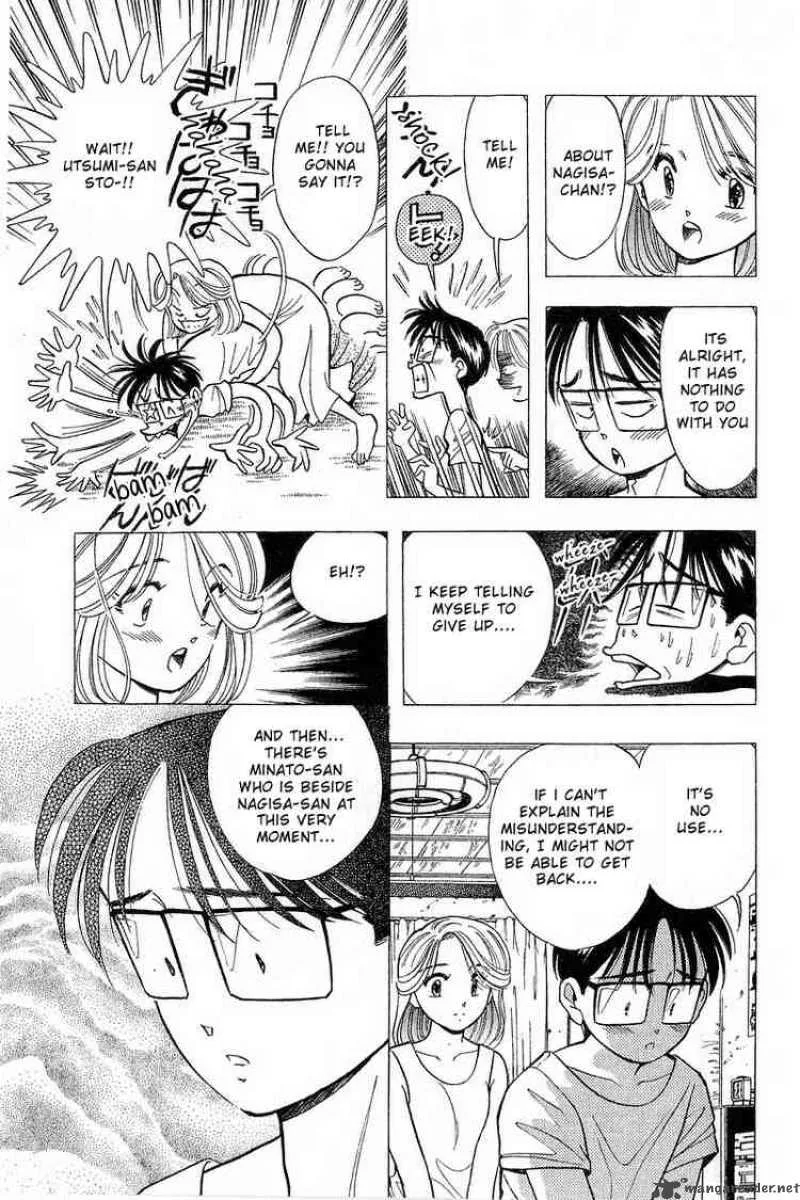 Yume de Aetara Chapter 73 page 15