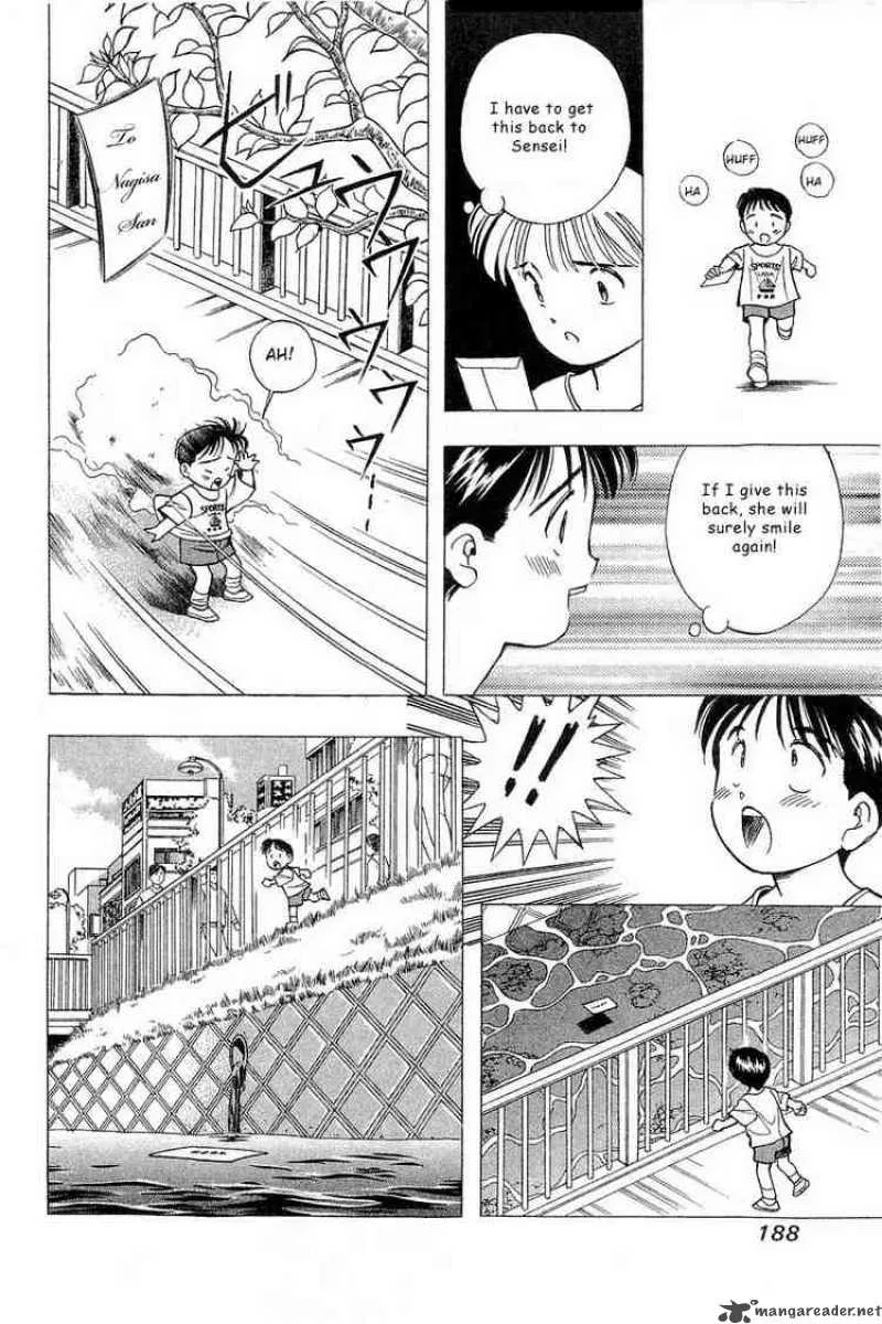 Yume de Aetara Chapter 73 page 22
