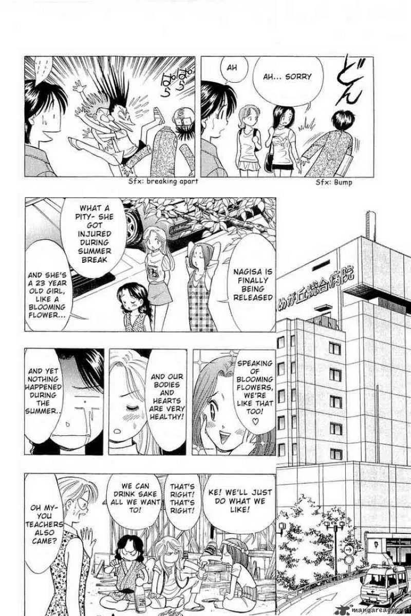 Yume de Aetara Chapter 74 page 15