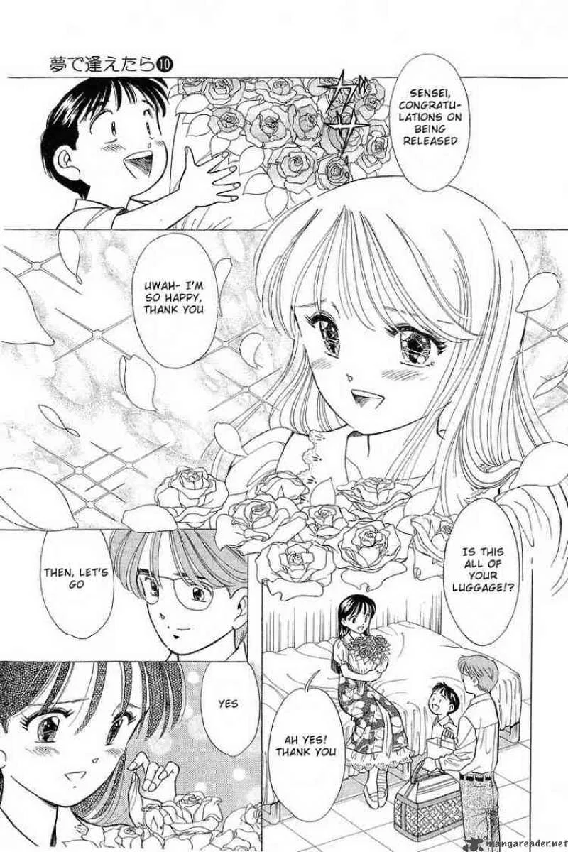 Yume de Aetara Chapter 74 page 16