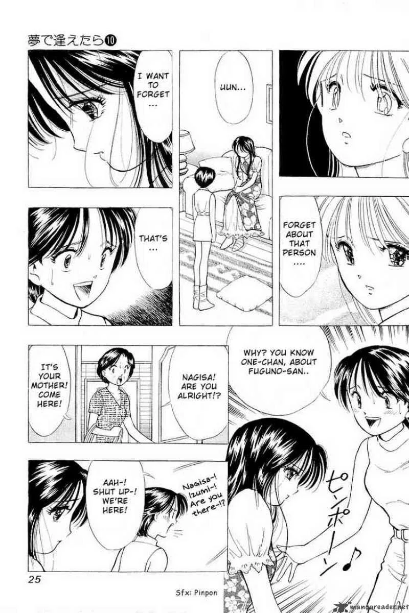 Yume de Aetara Chapter 74 page 24