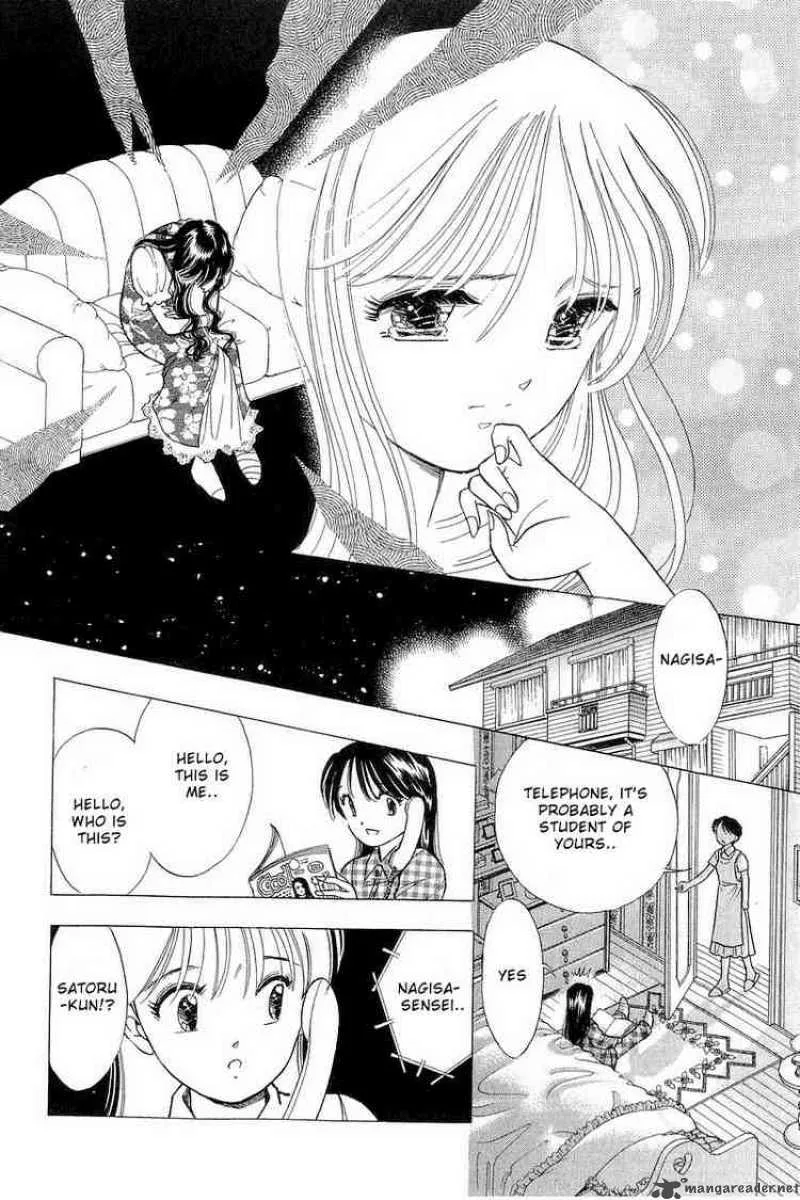 Yume de Aetara Chapter 74 page 25