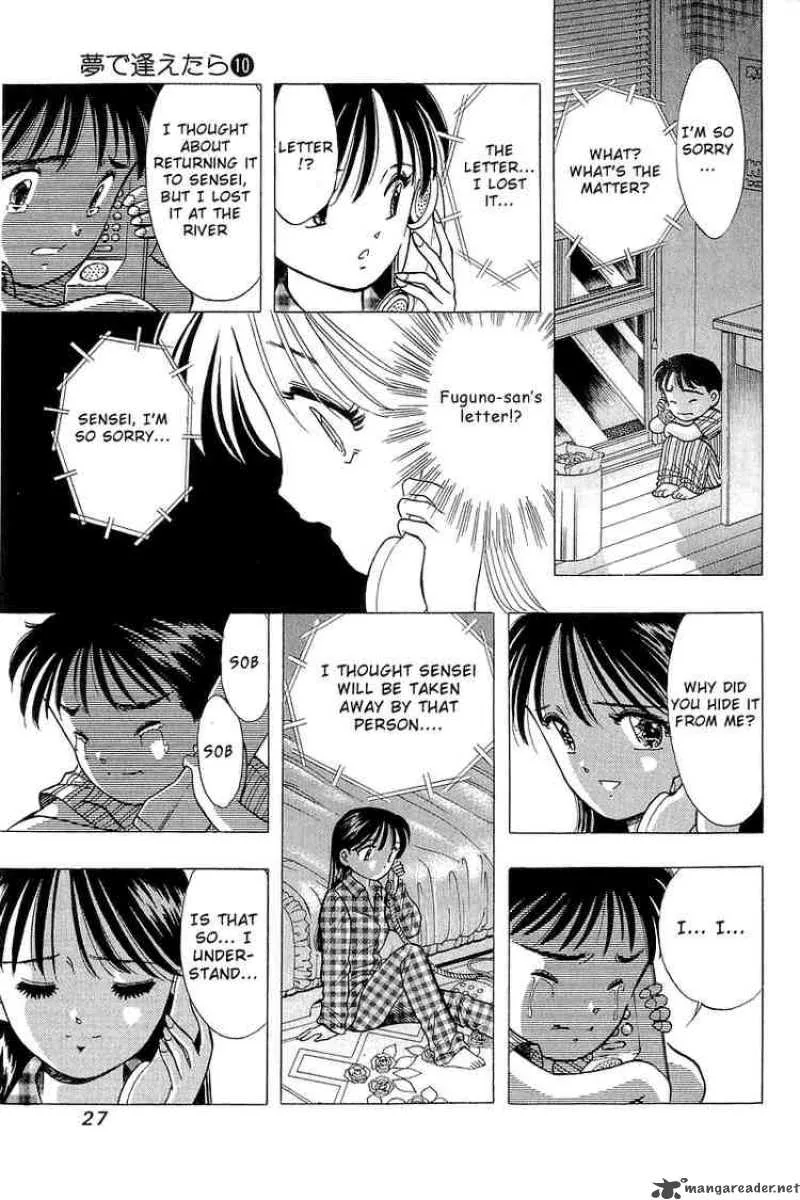 Yume de Aetara Chapter 74 page 26