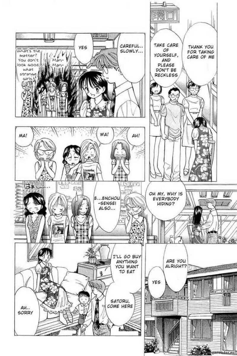 Yume de Aetara Chapter 74 page 17