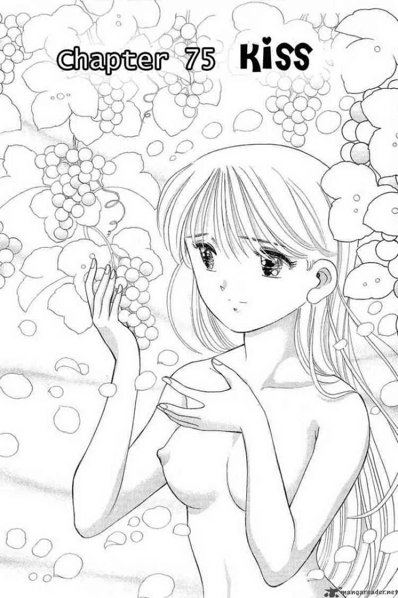 Yume de Aetara Chapter 75 page 1