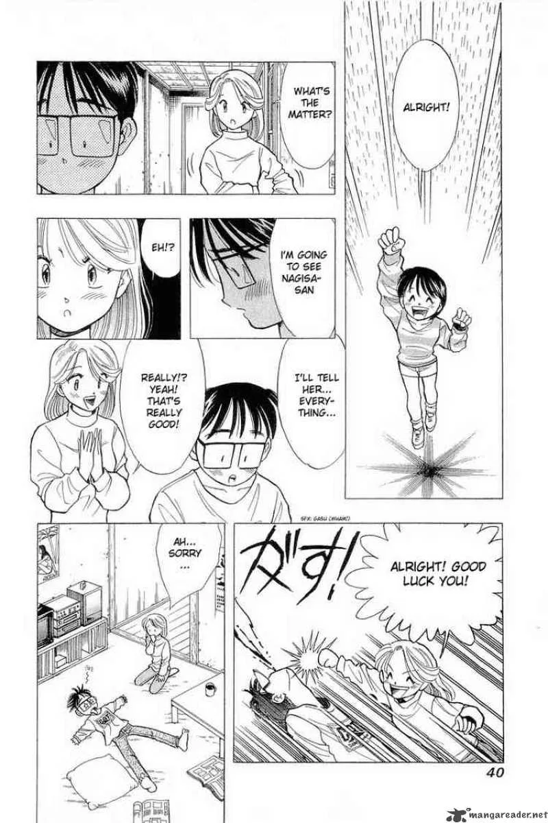 Yume de Aetara Chapter 75 page 12