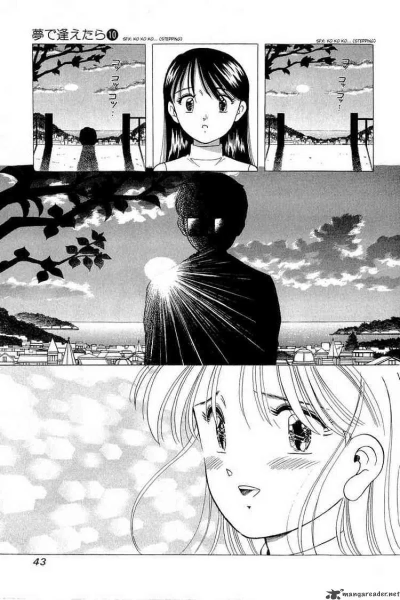 Yume de Aetara Chapter 75 page 15