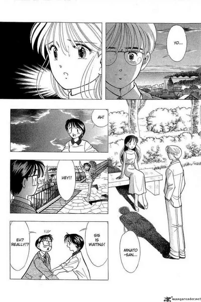 Yume de Aetara Chapter 75 page 16