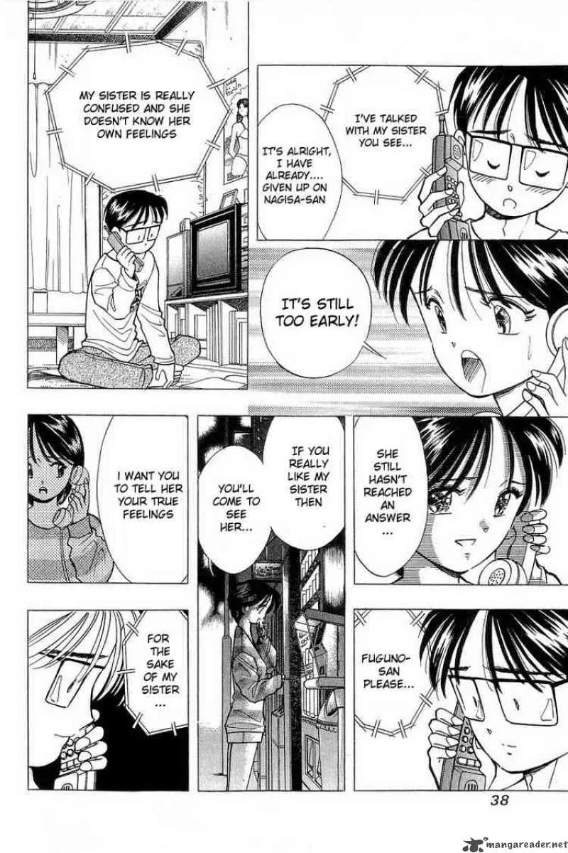 Yume de Aetara Chapter 75 page 10