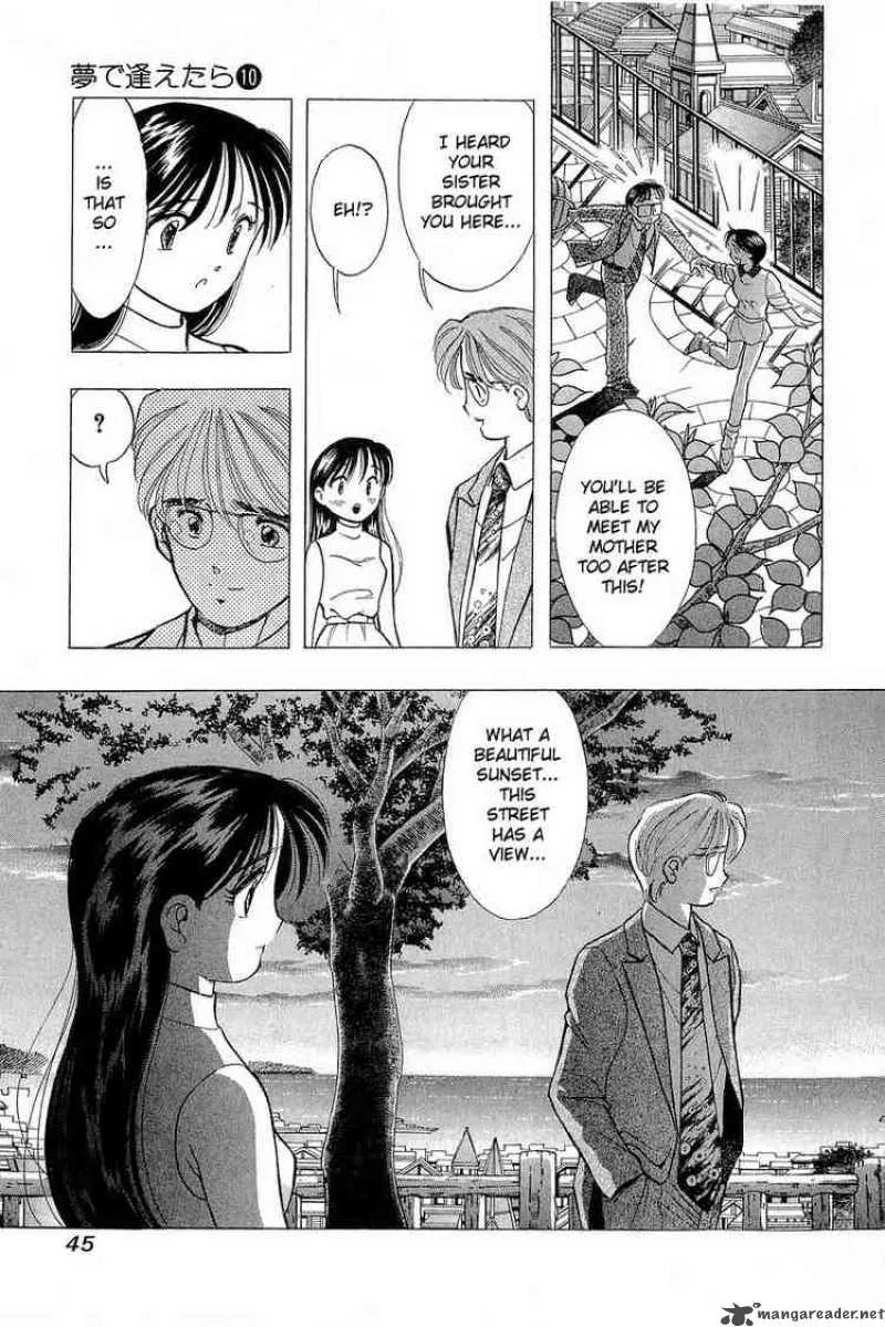 Yume de Aetara Chapter 75 page 17