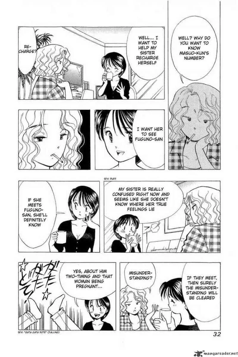 Yume de Aetara Chapter 75 page 4