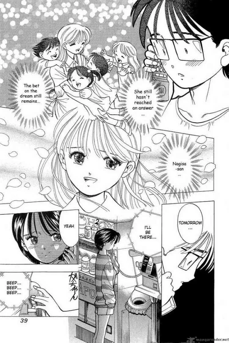 Yume de Aetara Chapter 75 page 11