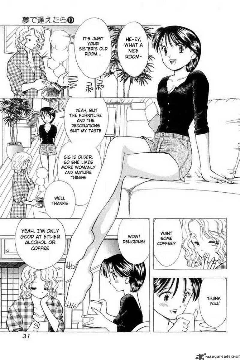 Yume de Aetara Chapter 75 page 3