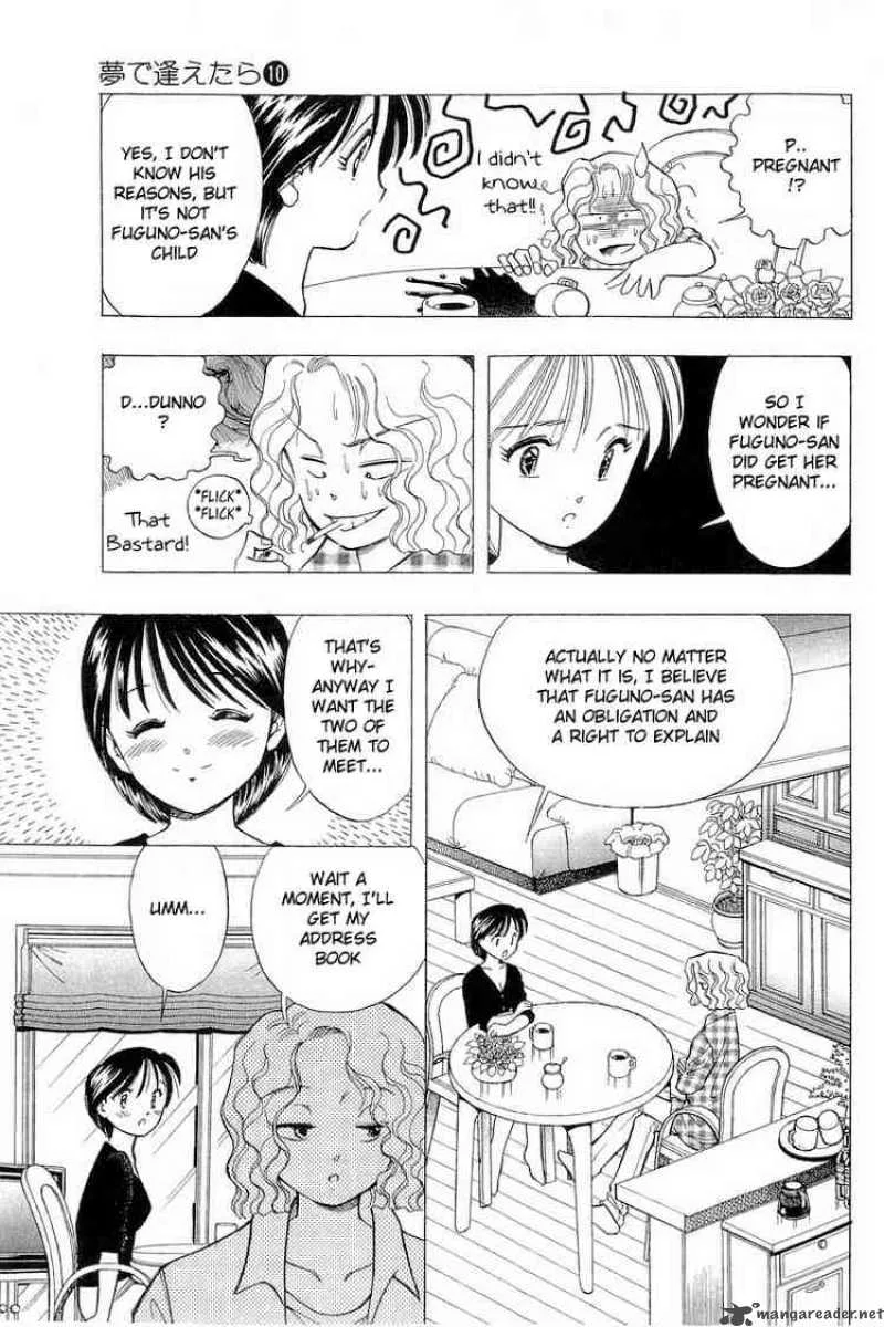 Yume de Aetara Chapter 75 page 5
