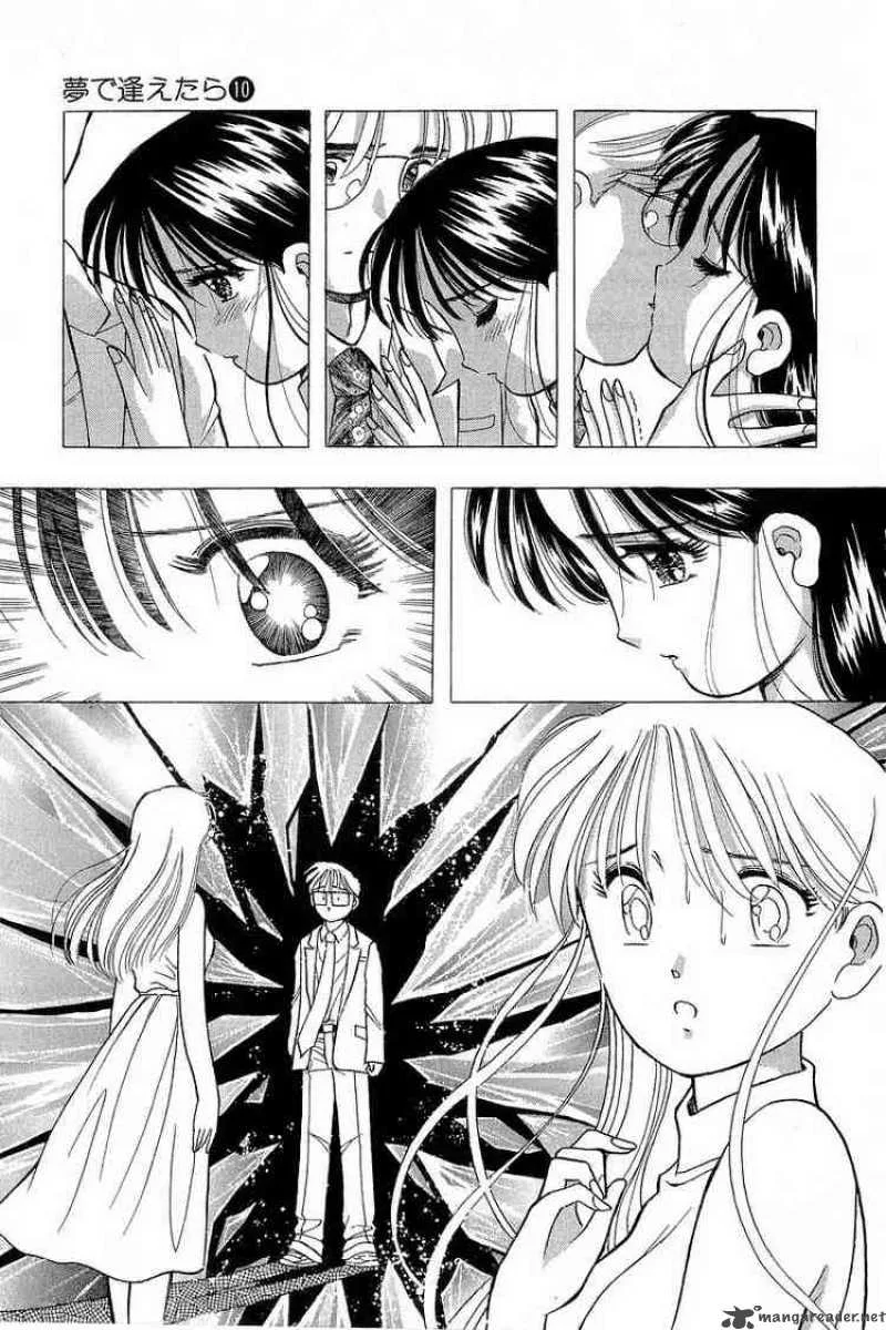 Yume de Aetara Chapter 75 page 23