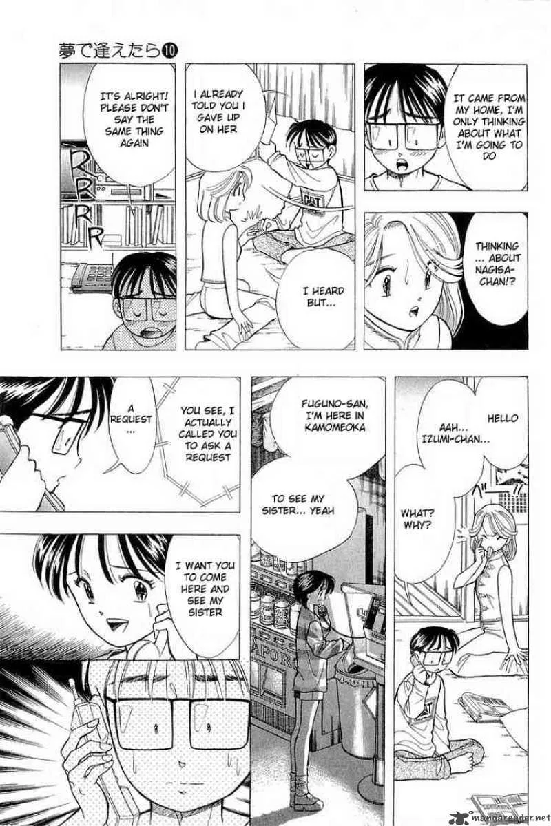 Yume de Aetara Chapter 75 page 9