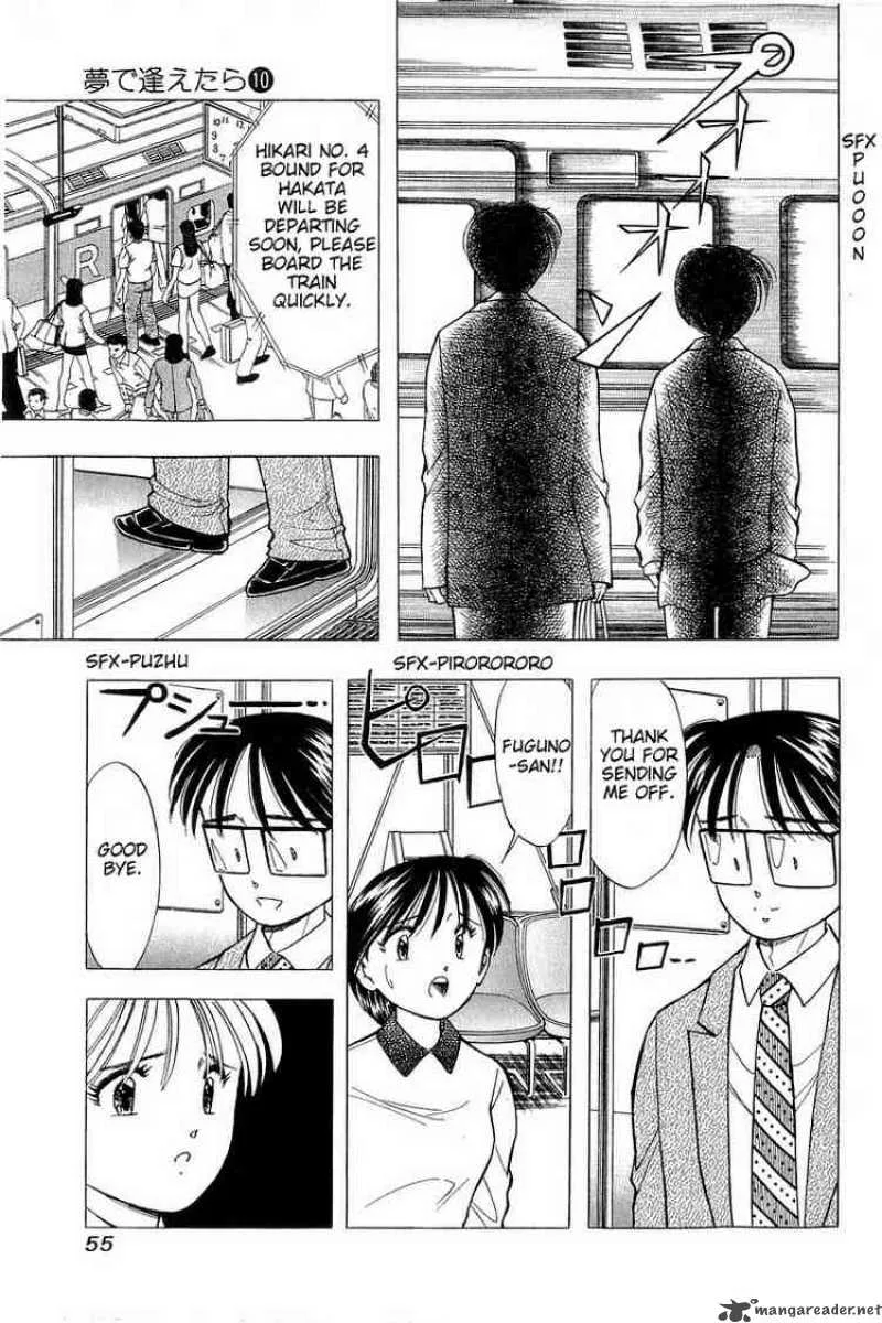 Yume de Aetara Chapter 76 page 3