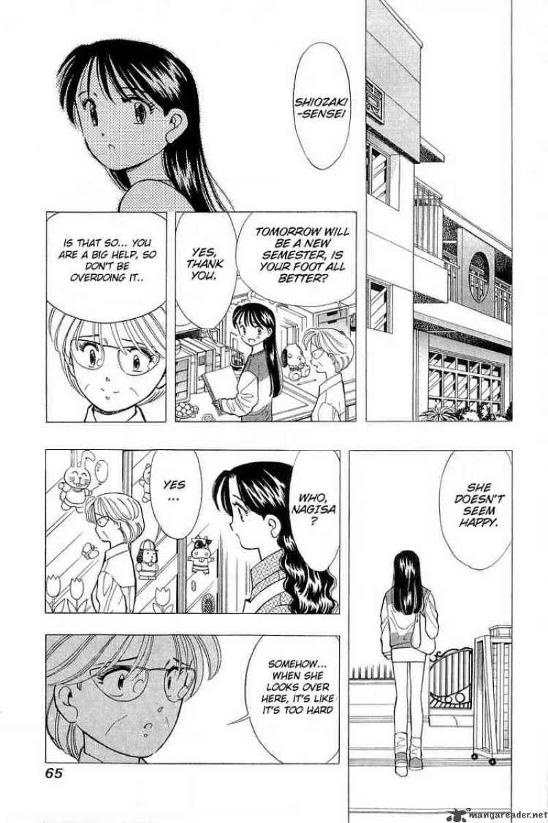 Yume de Aetara Chapter 76 page 13