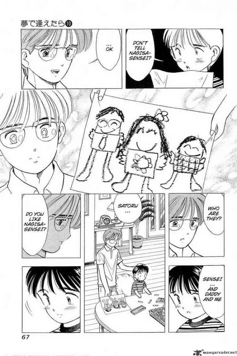 Yume de Aetara Chapter 76 page 15