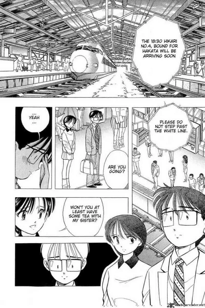 Yume de Aetara Chapter 76 page 2