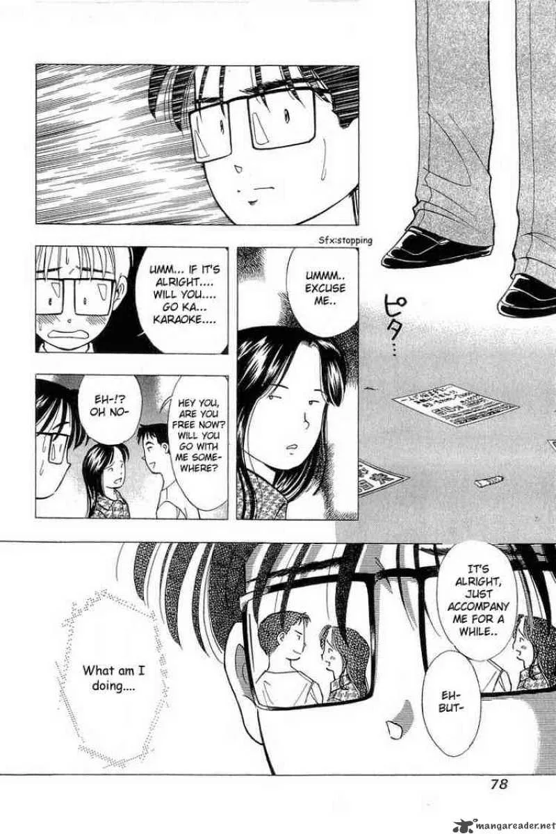 Yume de Aetara Chapter 77 page 4
