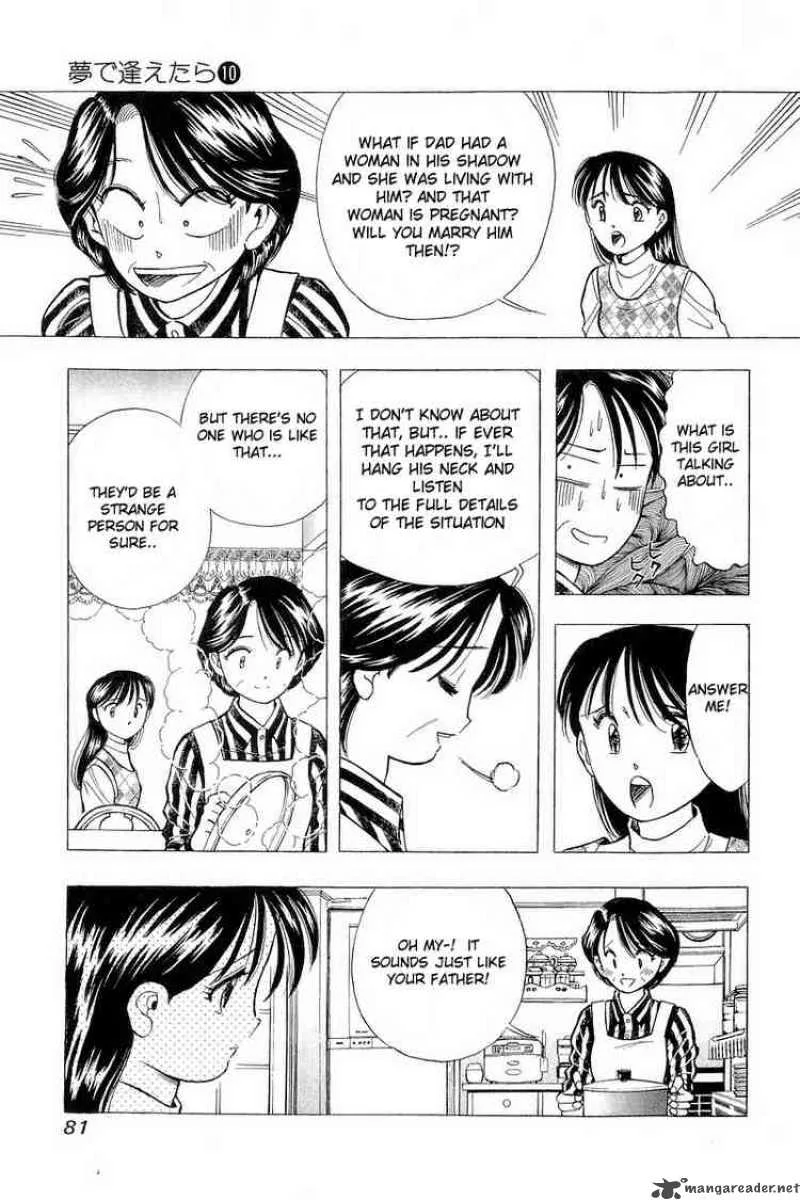 Yume de Aetara Chapter 77 page 7