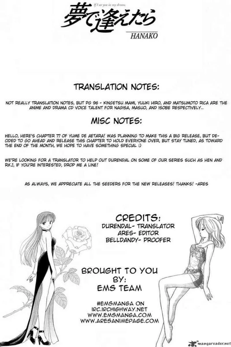 Yume de Aetara Chapter 77 page 22