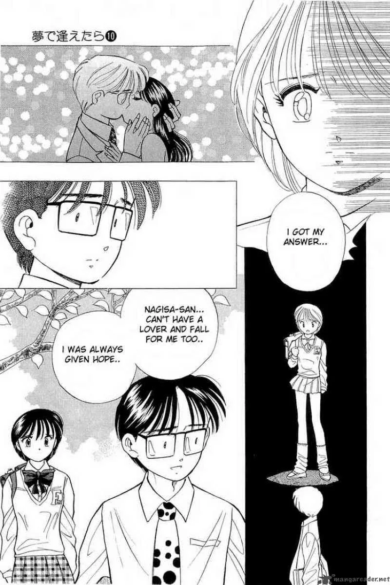 Yume de Aetara Chapter 77 page 11