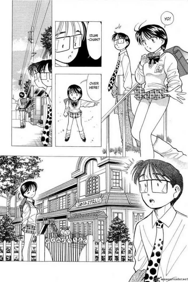 Yume de Aetara Chapter 77 page 14
