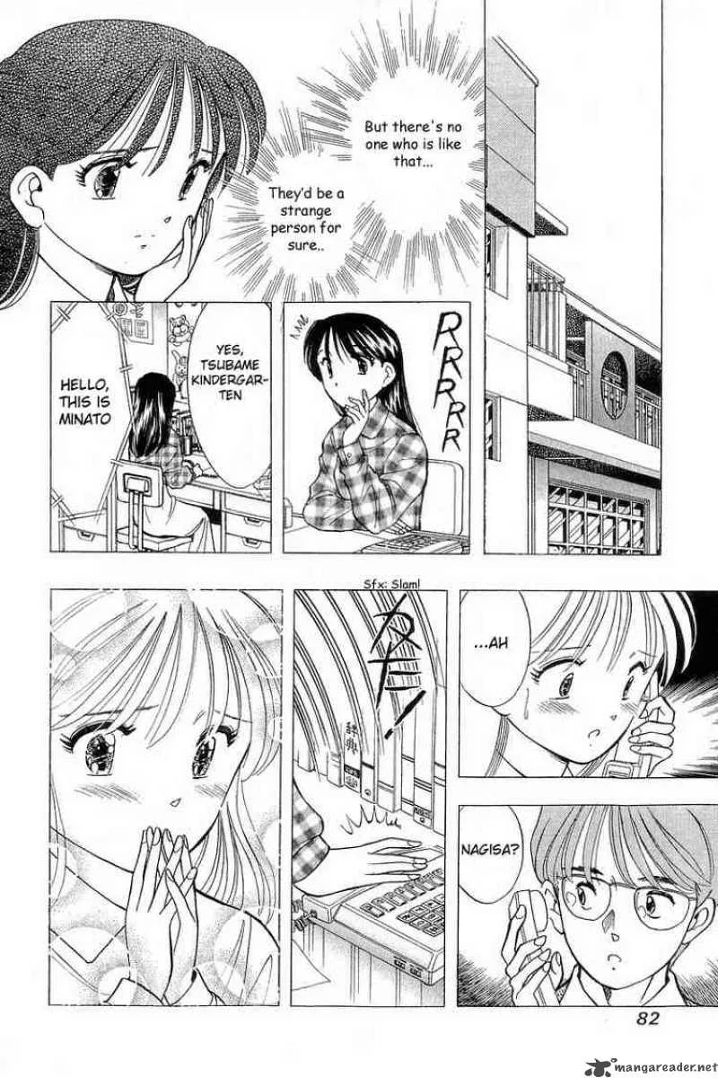 Yume de Aetara Chapter 77 page 8