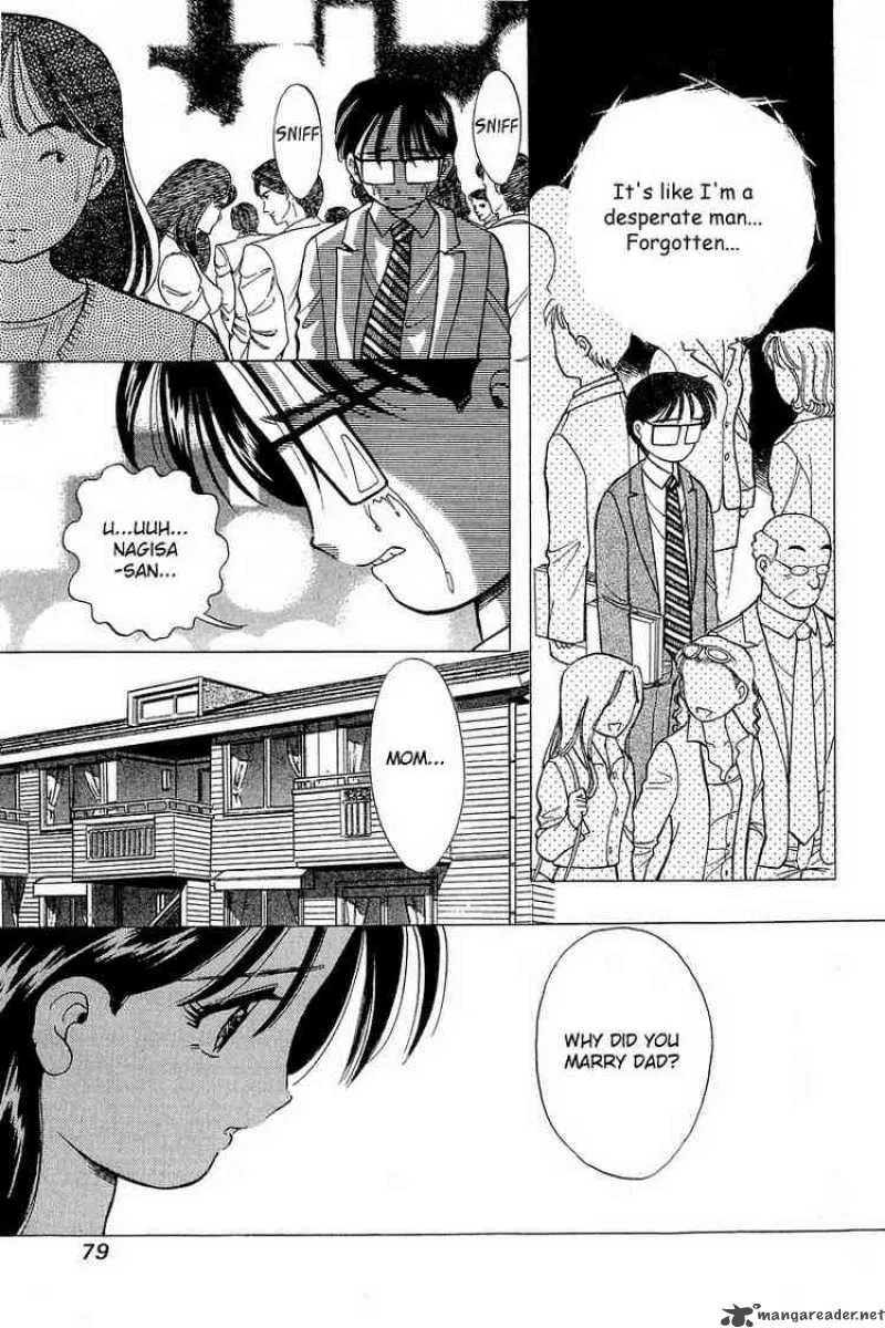 Yume de Aetara Chapter 77 page 5