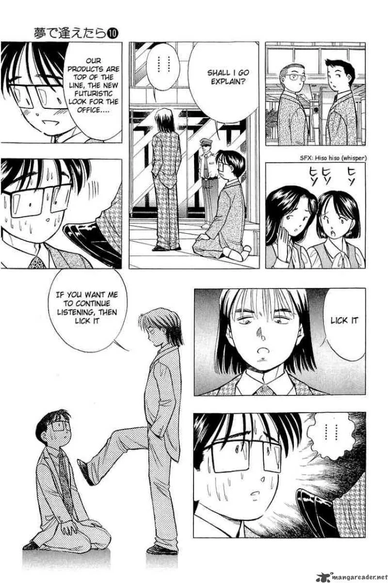 Yume de Aetara Chapter 78 page 7