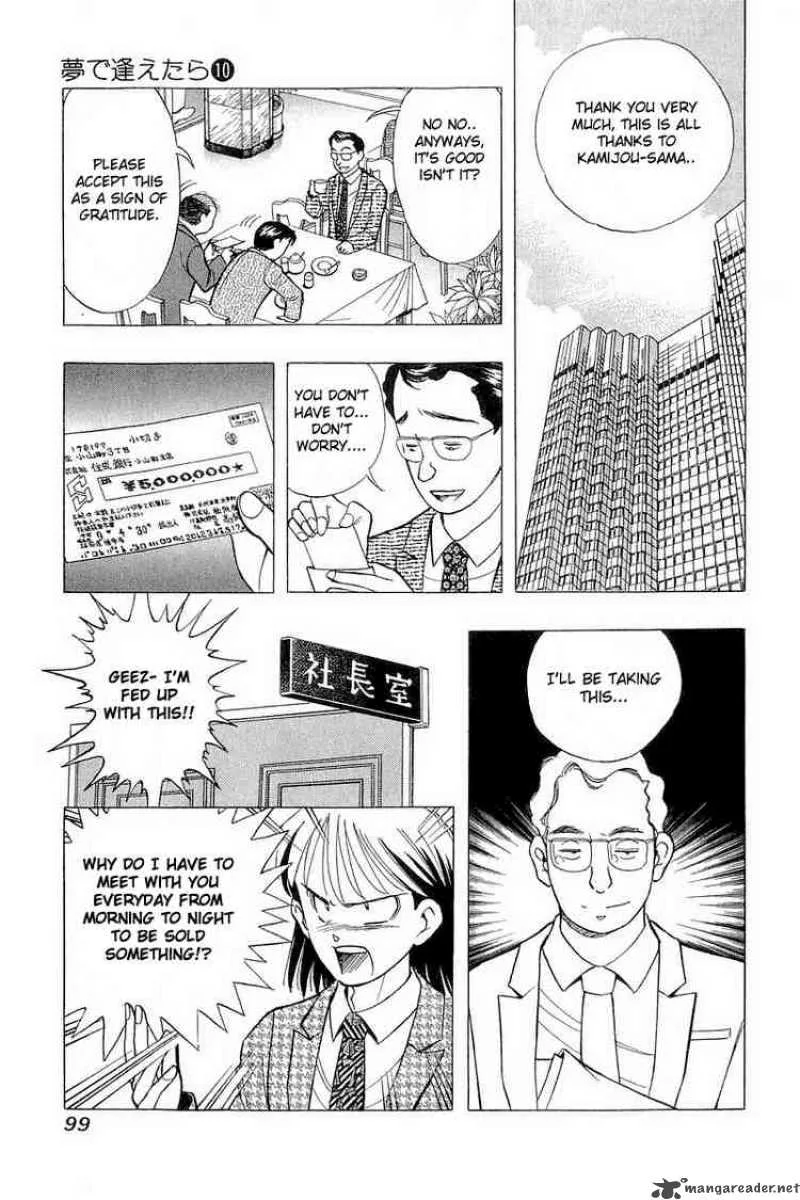 Yume de Aetara Chapter 78 page 3