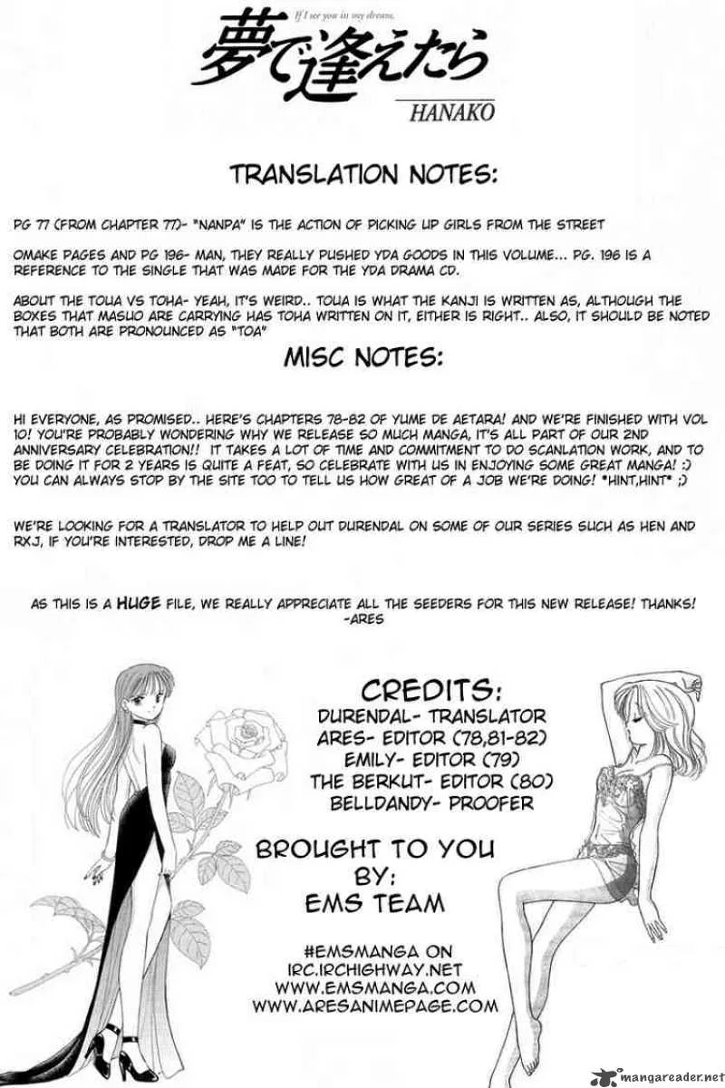 Yume de Aetara Chapter 78 page 23