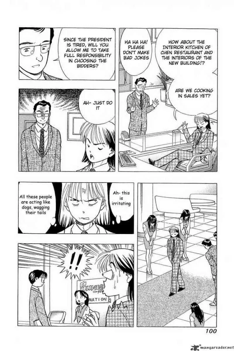 Yume de Aetara Chapter 78 page 4