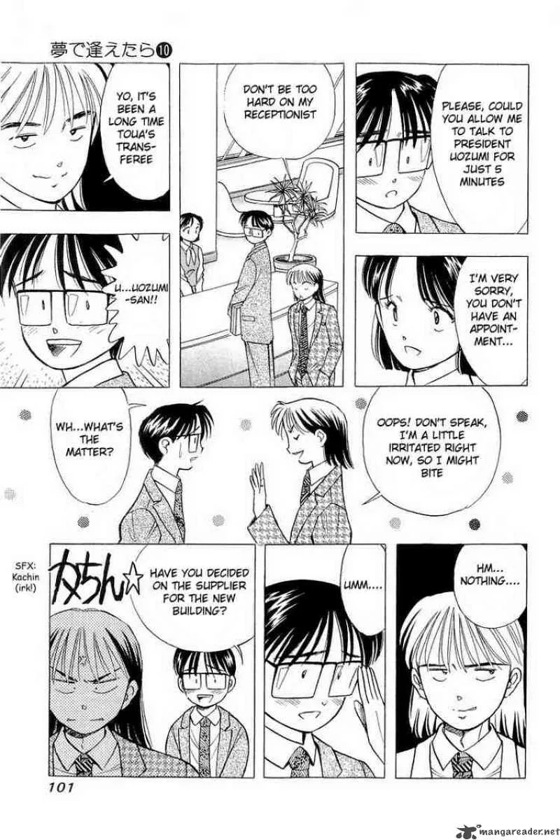 Yume de Aetara Chapter 78 page 5