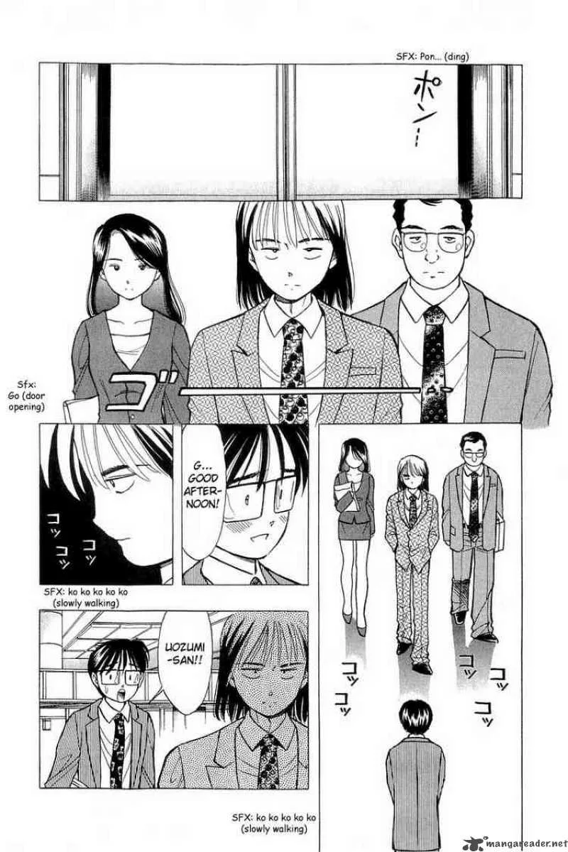 Yume de Aetara Chapter 78 page 14