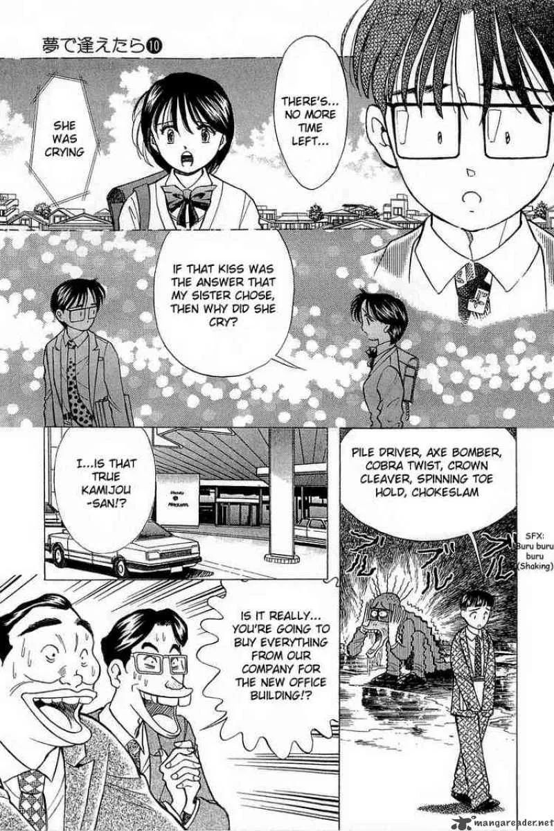 Yume de Aetara Chapter 78 page 11