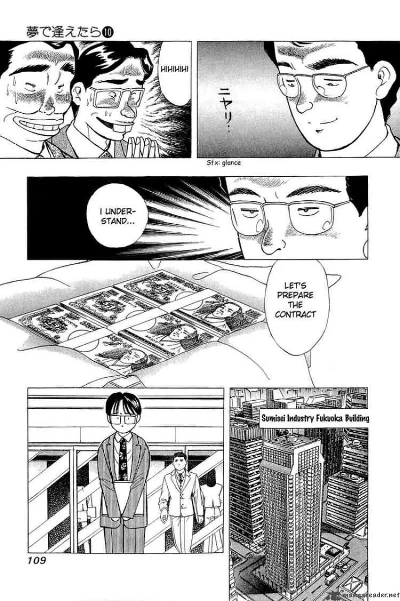 Yume de Aetara Chapter 78 page 13