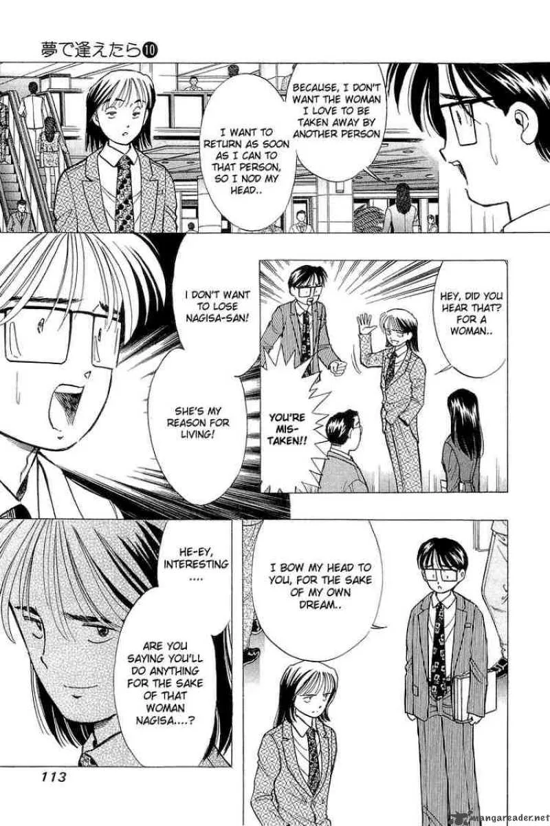 Yume de Aetara Chapter 78 page 17