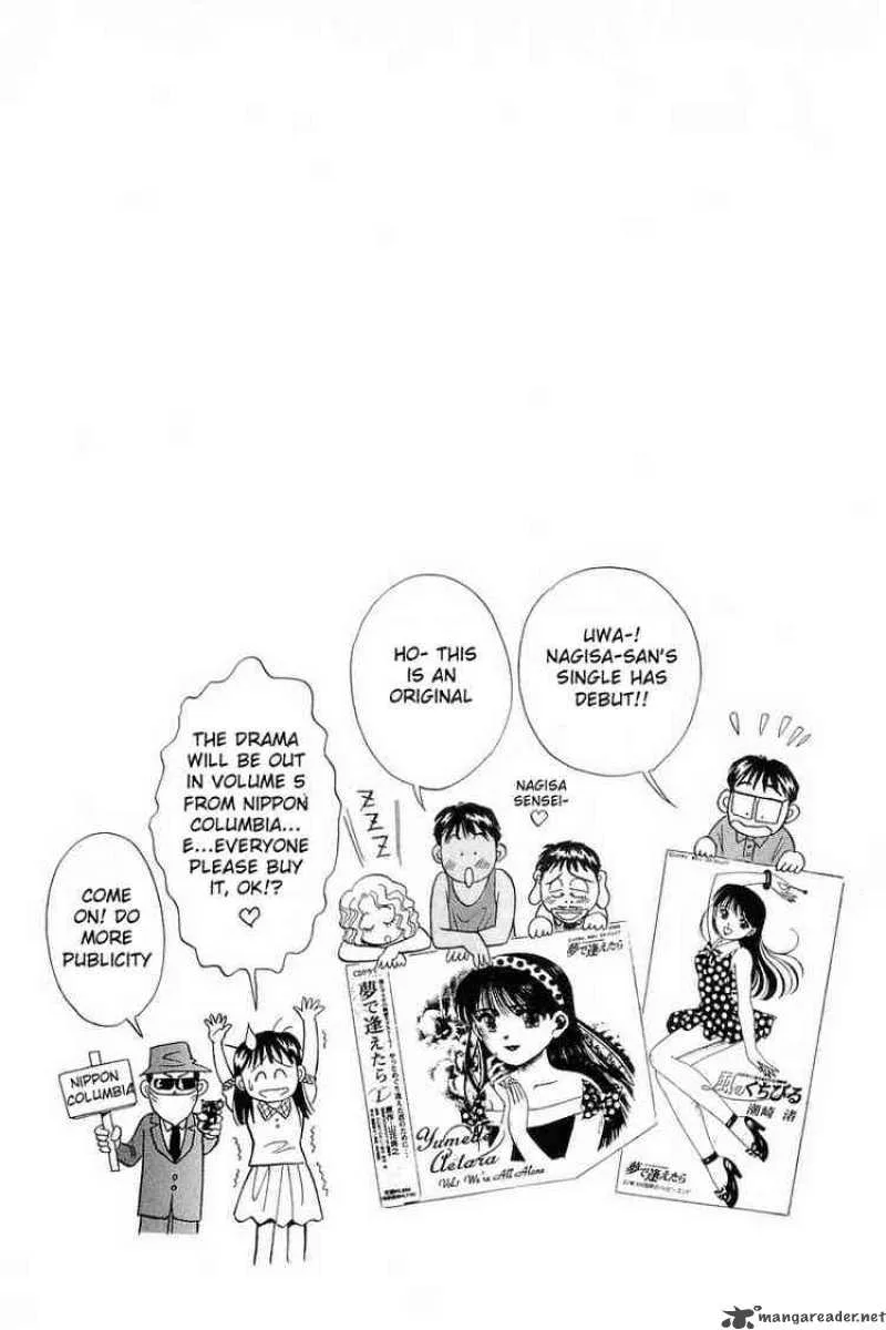 Yume de Aetara Chapter 79 page 22