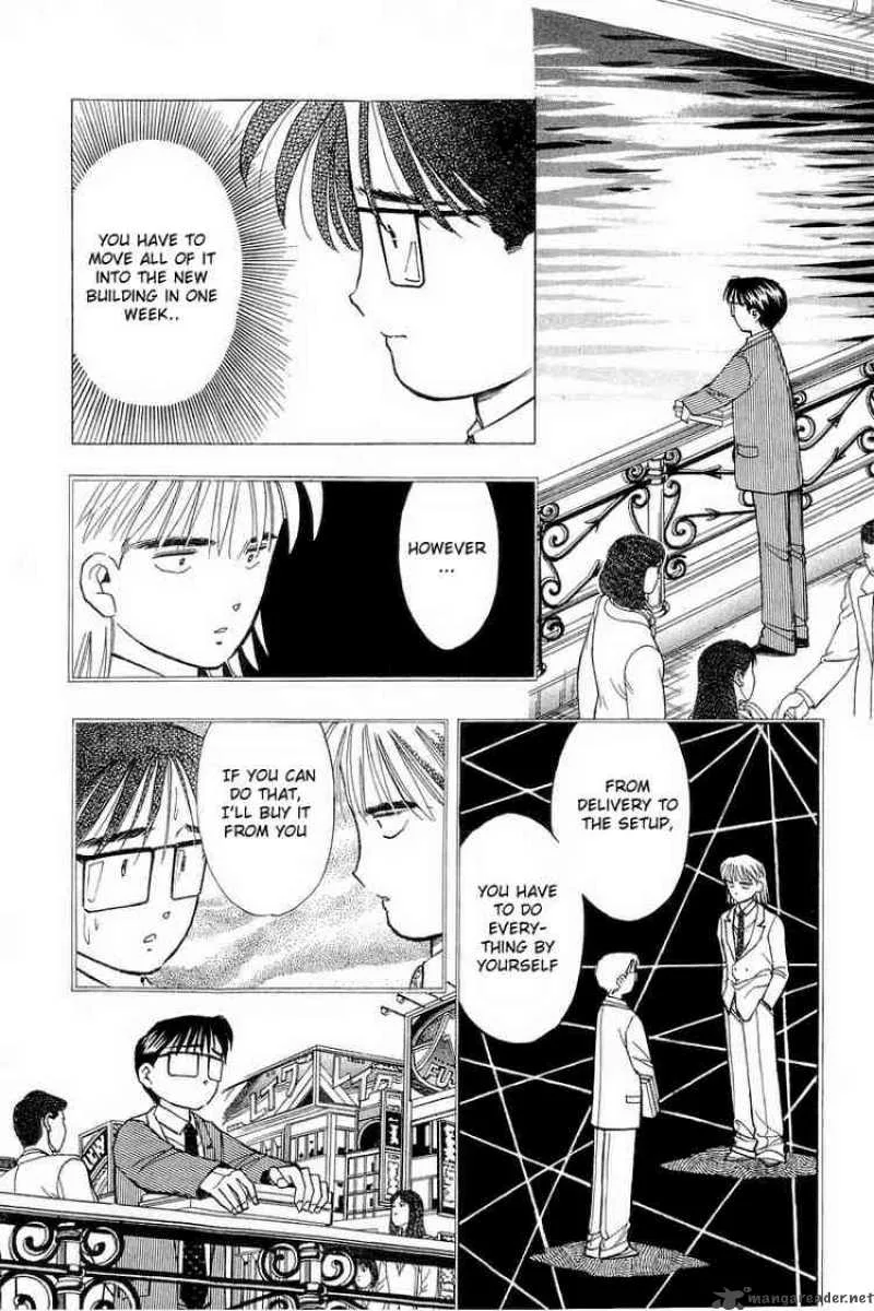 Yume de Aetara Chapter 79 page 2