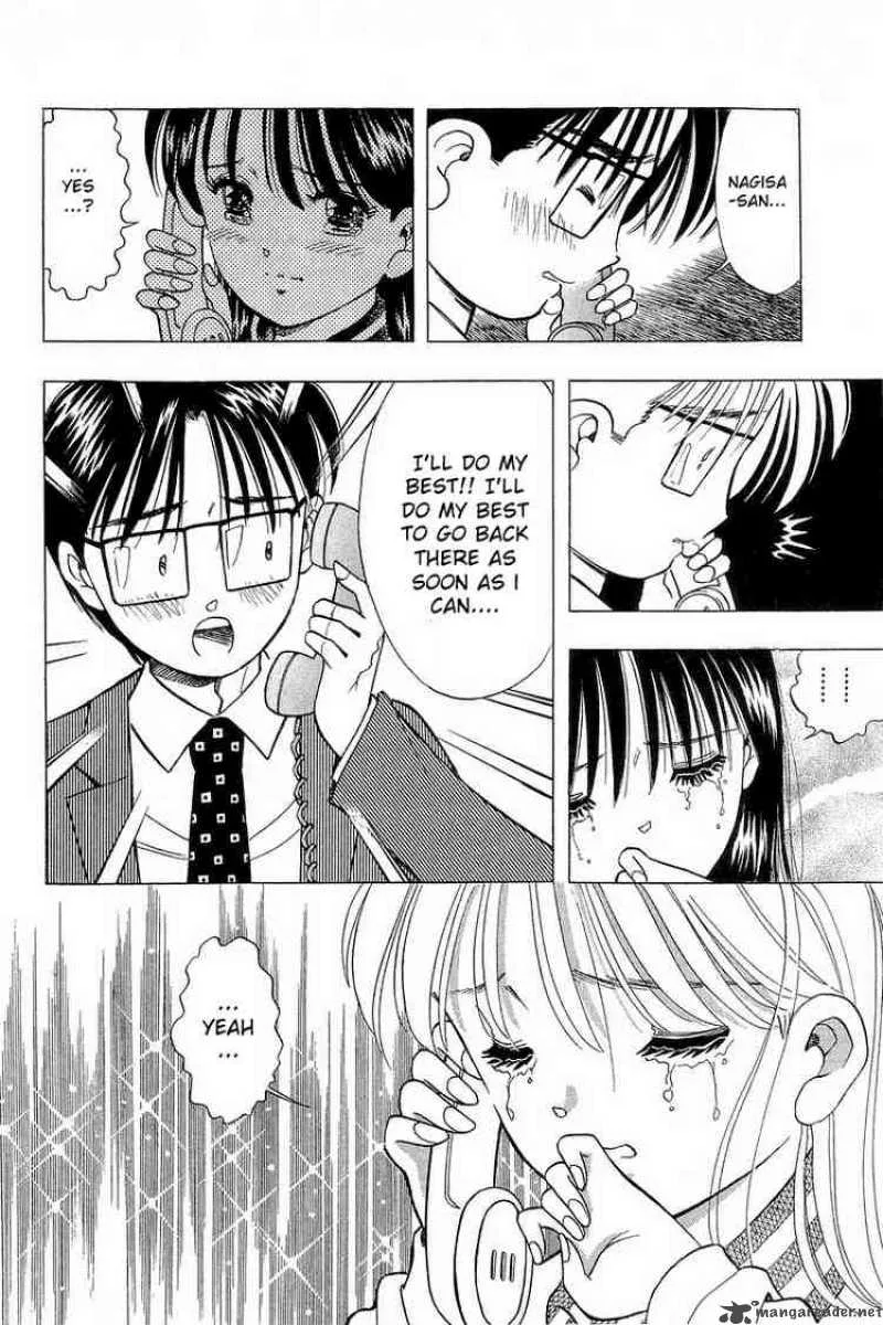 Yume de Aetara Chapter 79 page 10