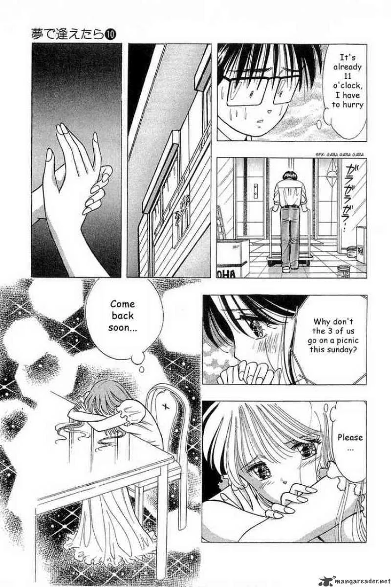 Yume de Aetara Chapter 79 page 21