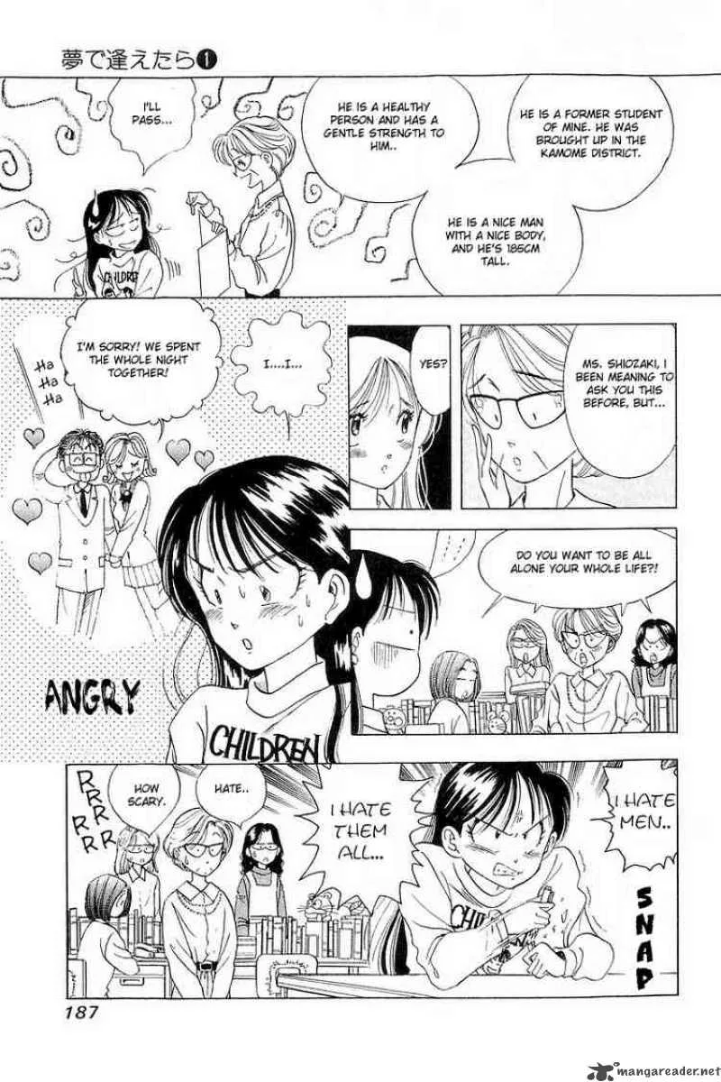 Yume de Aetara Chapter 8 page 7